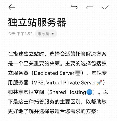 门户网站搭建服务器选择-图2 门户网站搭建服务器选择-图2