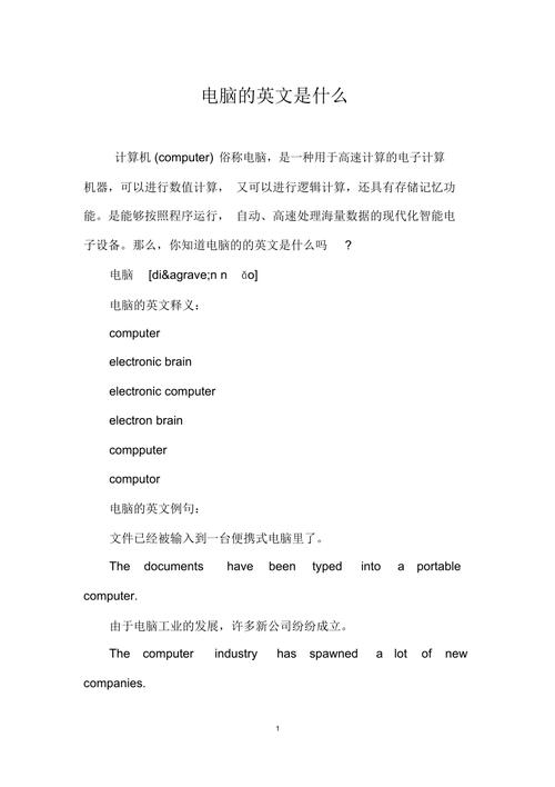 lily如何使用电脑感到很好奇的英文-图3 lily如何使用电脑感到很好奇的英文-图3