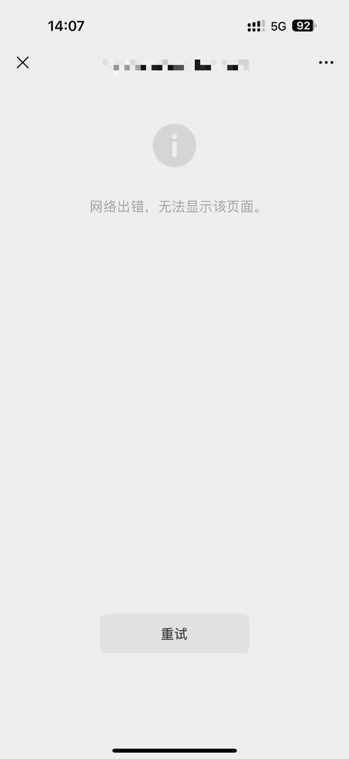 h5搭建完只能进页面-图3 h5搭建完只能进页面-图3