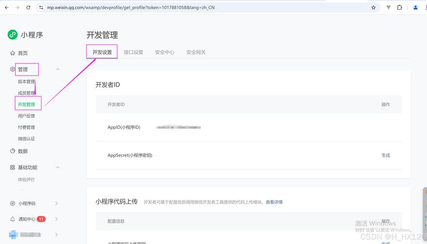 h5搭建完只能进页面-图2 h5搭建完只能进页面-图2