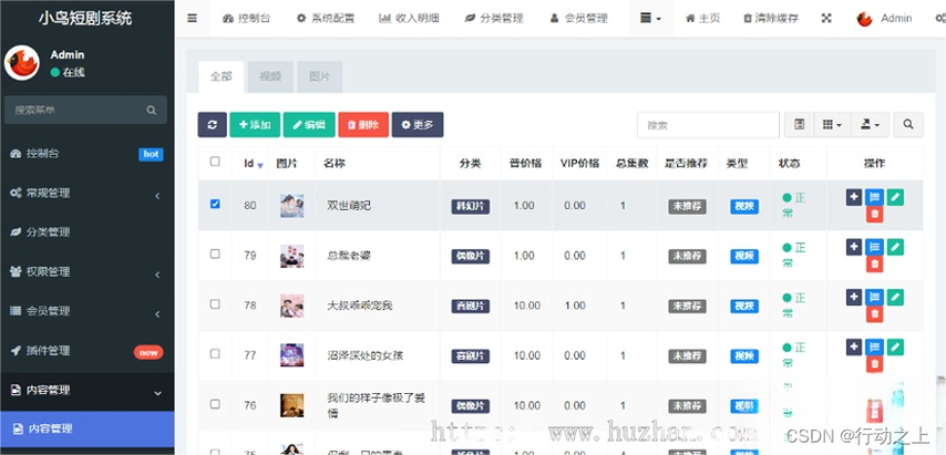 有程序源码怎么搭建网站-图1 有程序源码怎么搭建网站-图1
