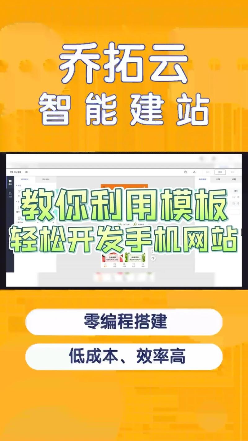 怎样用手机搭建网站-图2 怎样用手机搭建网站-图2