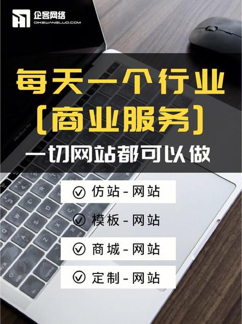 搭建网站用模板还是定制-图2