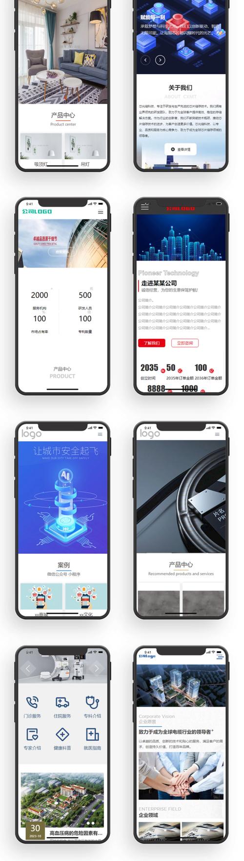手机搭建网站需要的软件-图1 手机搭建网站需要的软件-图1