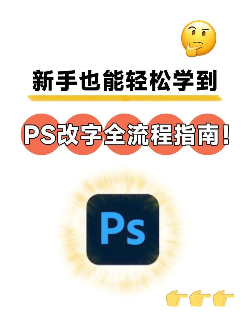 ps如何把两种字做成负性叠加-图1 ps如何把两种字做成负性叠加-图1