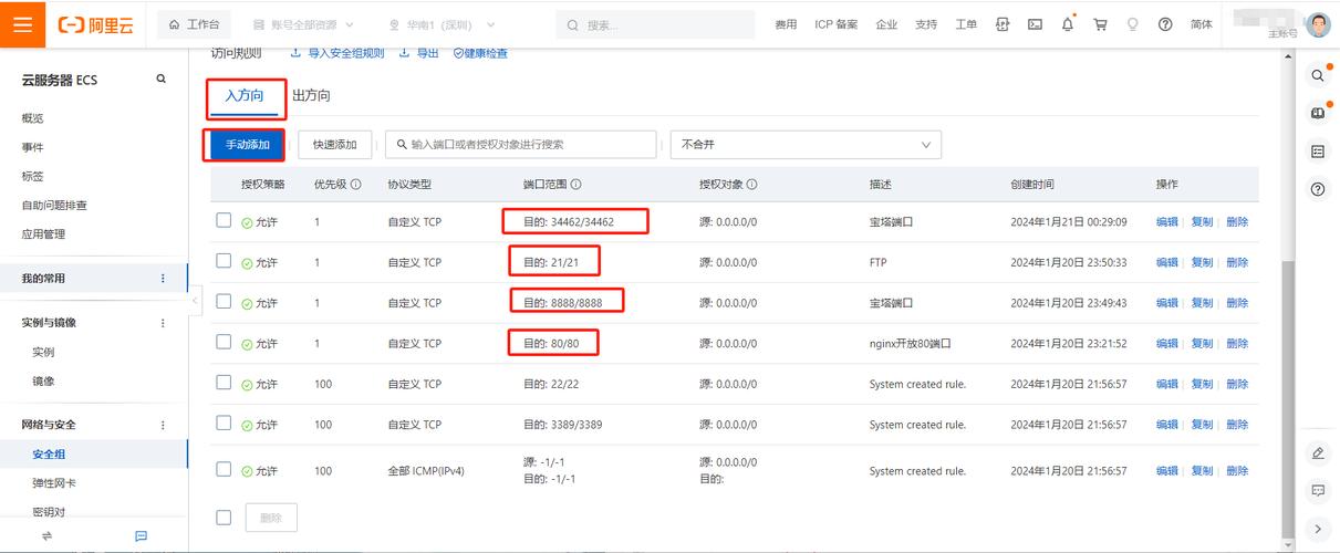 云服务器搭建织梦网站-图2 云服务器搭建织梦网站-图2