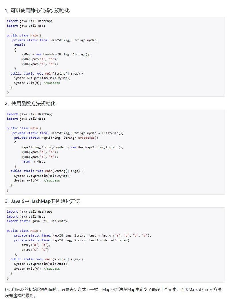 java字符串变量如何声明和初始化-图1 java字符串变量如何声明和初始化-图1