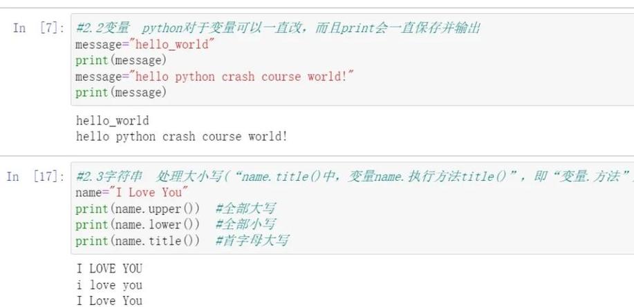 java字符串变量如何声明和初始化-图2