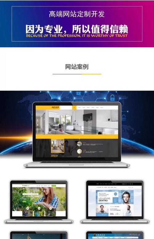 个人搭建类似于企业官网-图3 个人搭建类似于企业官网-图3