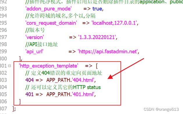 如何在php中控制页面的显示状态为404-图2 如何在php中控制页面的显示状态为404-图2