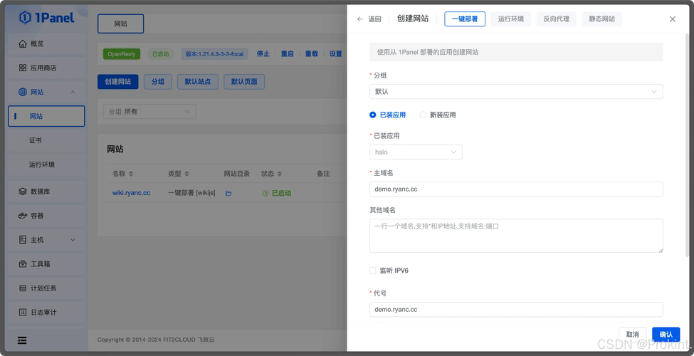 百度云搭建网站-图1 百度云搭建网站-图1