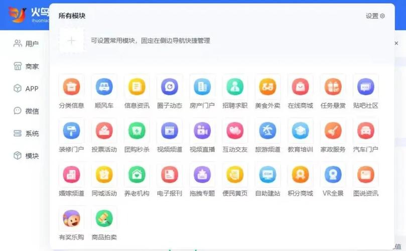 有网站源码怎么搭建网站-图2 有网站源码怎么搭建网站-图2