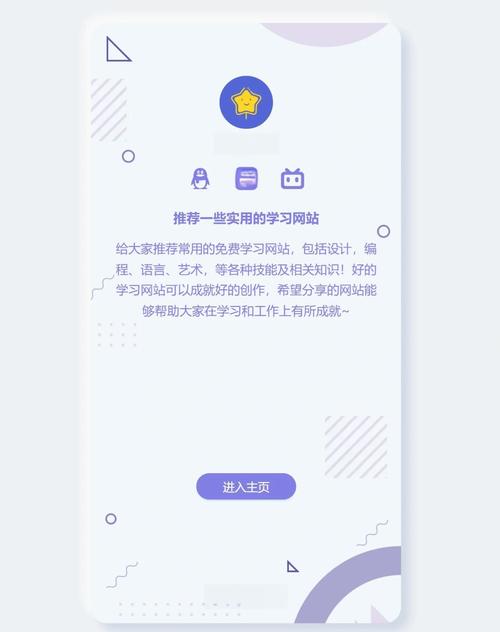 搭建网站英语怎么说-图2