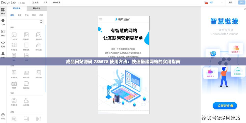 用什么软件搭建网站源码-图2 用什么软件搭建网站源码-图2