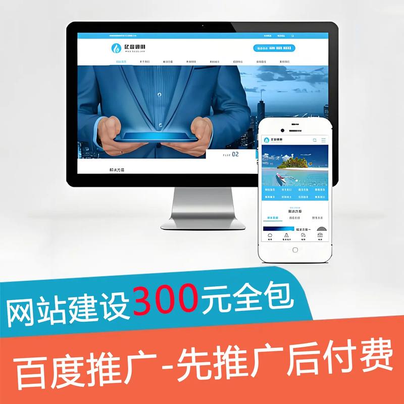 靠谱的网站搭建服务商-图2 靠谱的网站搭建服务商-图2