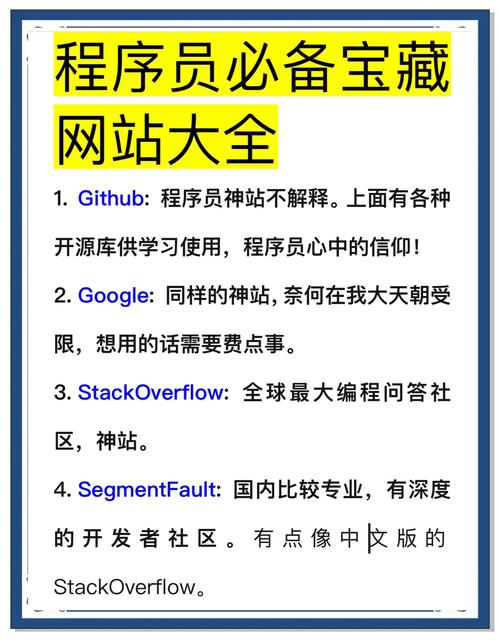 程序员怎么搭建网站-图1 程序员怎么搭建网站-图1