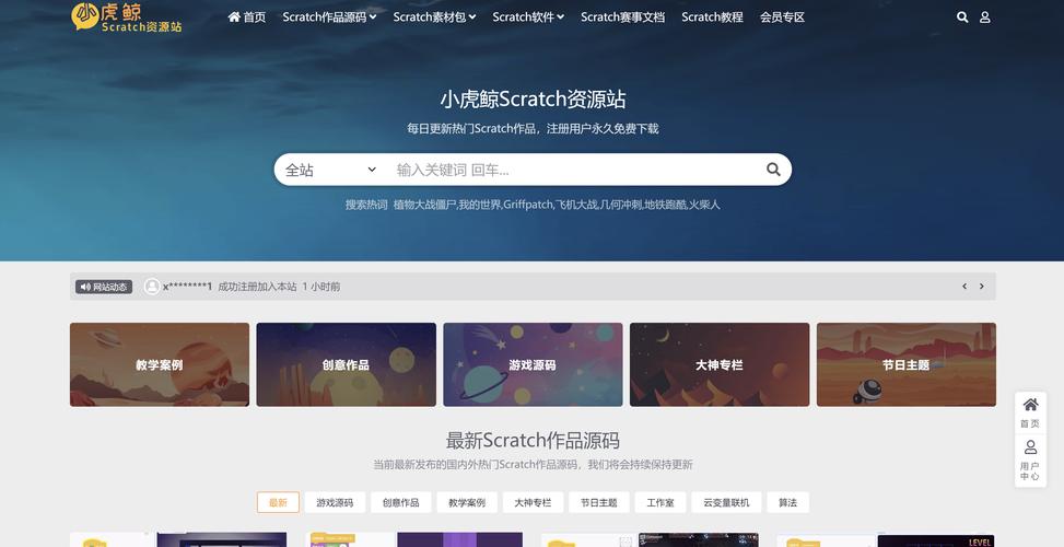 有什么搭建网站的软件-图1 有什么搭建网站的软件-图1