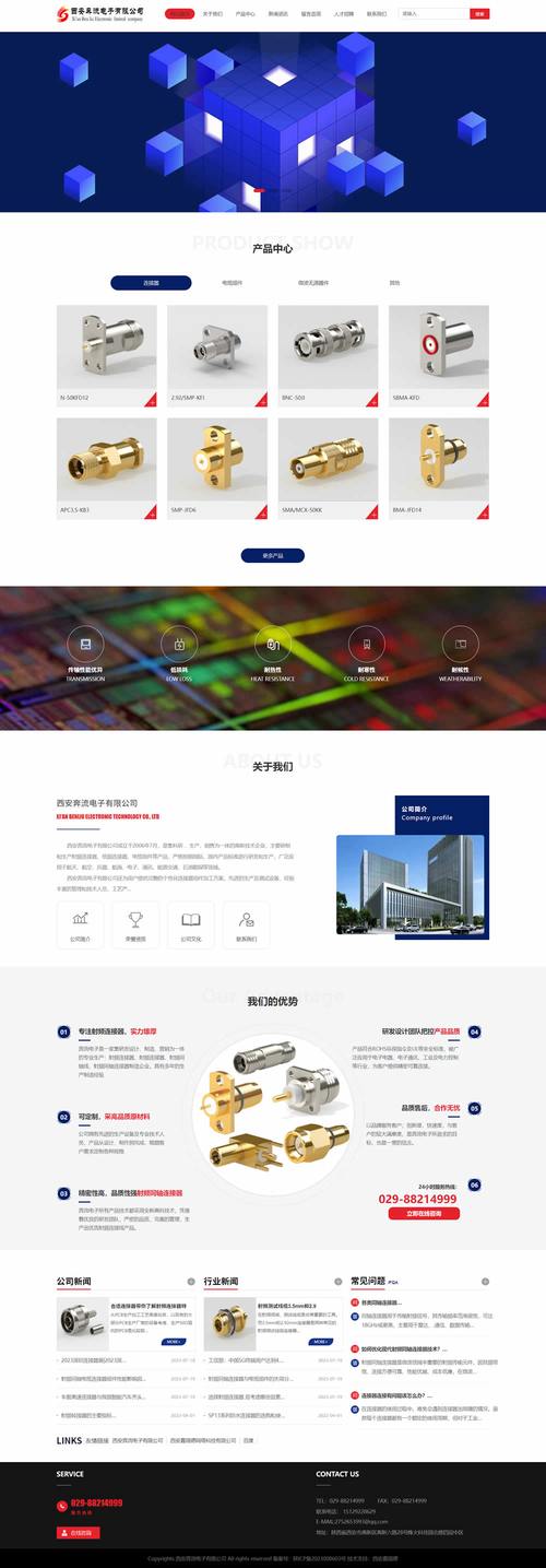 有什么搭建网站的软件-图2 有什么搭建网站的软件-图2