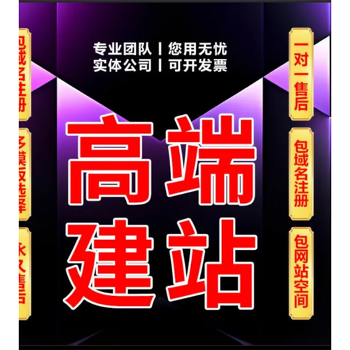 如何用源码搭建网站源码-图2 如何用源码搭建网站源码-图2