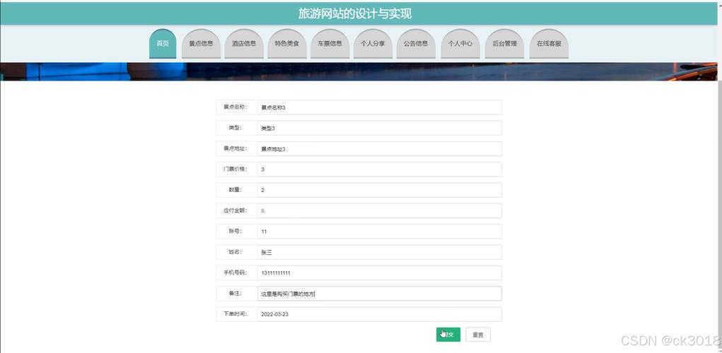有程序源码怎么搭建网站-图3 有程序源码怎么搭建网站-图3