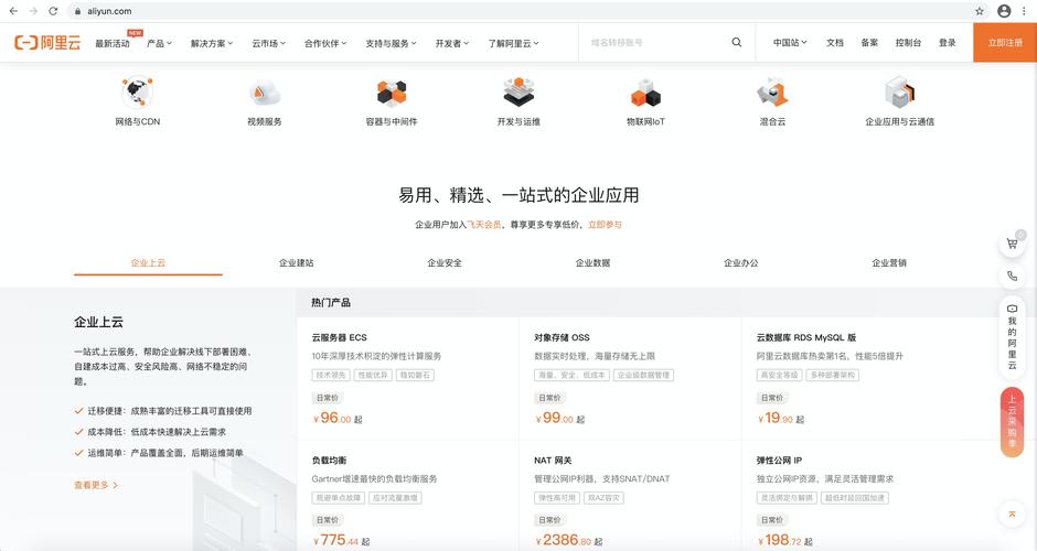本地搭建网站网站后台-图1 本地搭建网站网站后台-图1