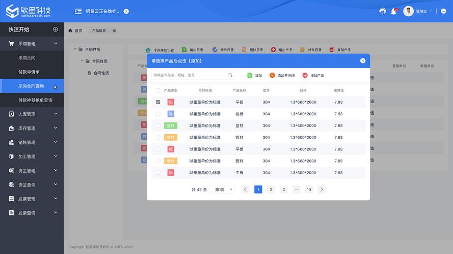 本地搭建网站网站后台-图3 本地搭建网站网站后台-图3
