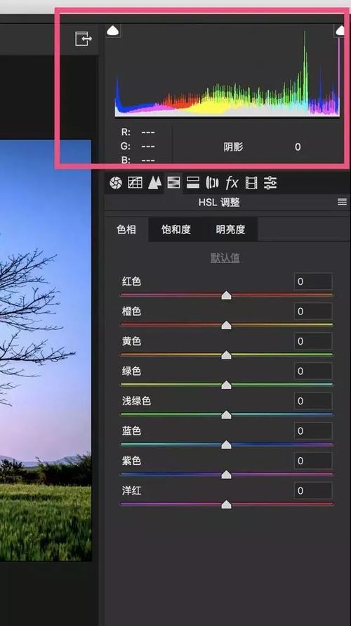 在pscs6中如何调整黑色层色阶-图3 在pscs6中如何调整黑色层色阶-图3