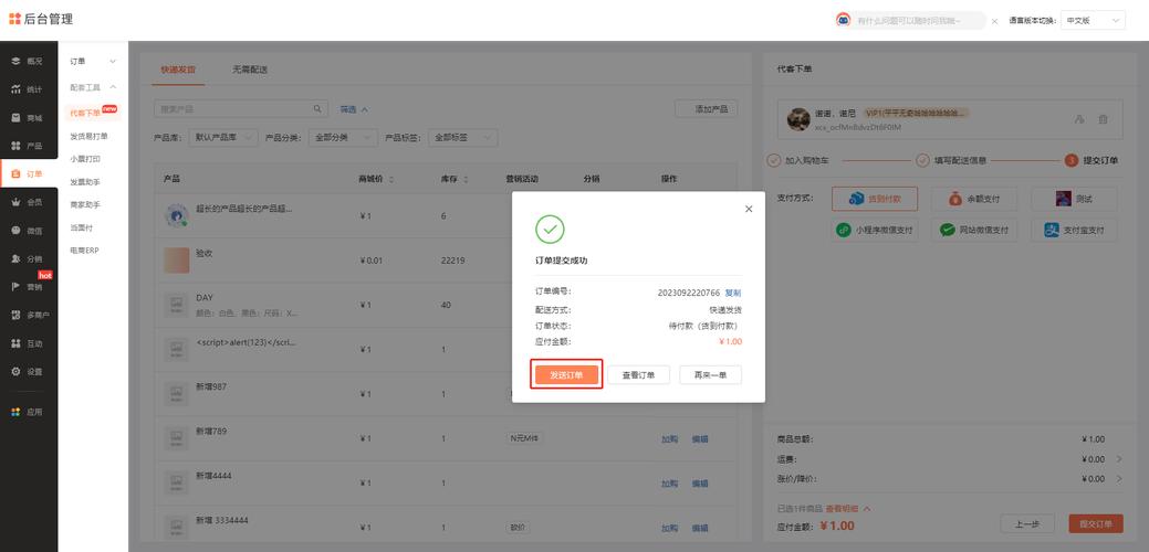搭建网站的程序怎么写-图2 搭建网站的程序怎么写-图2