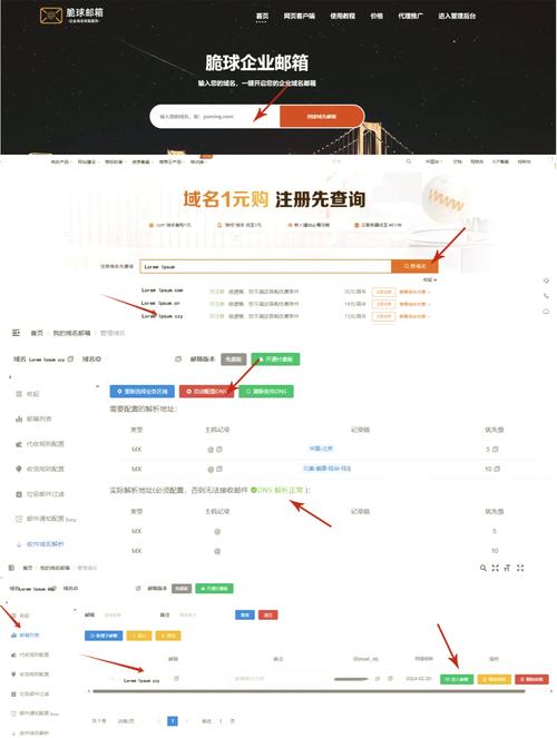 注册域名后怎么搭建网站-图1