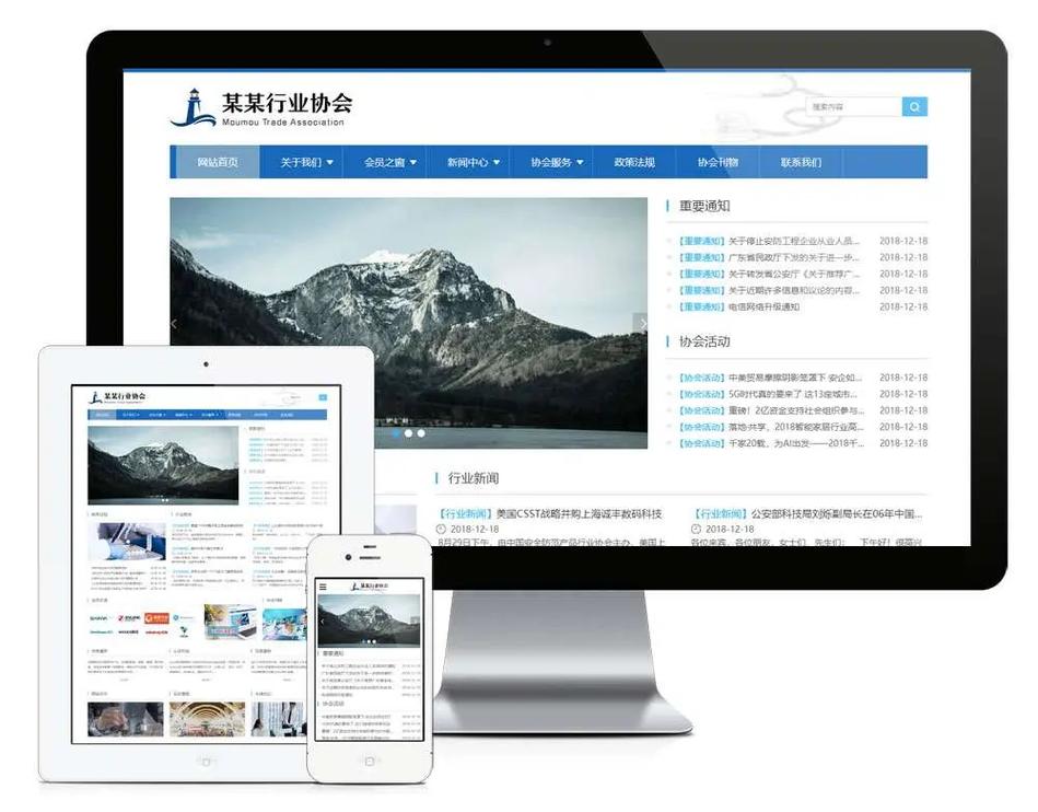 有没有会搭建网站的-图3 有没有会搭建网站的-图3