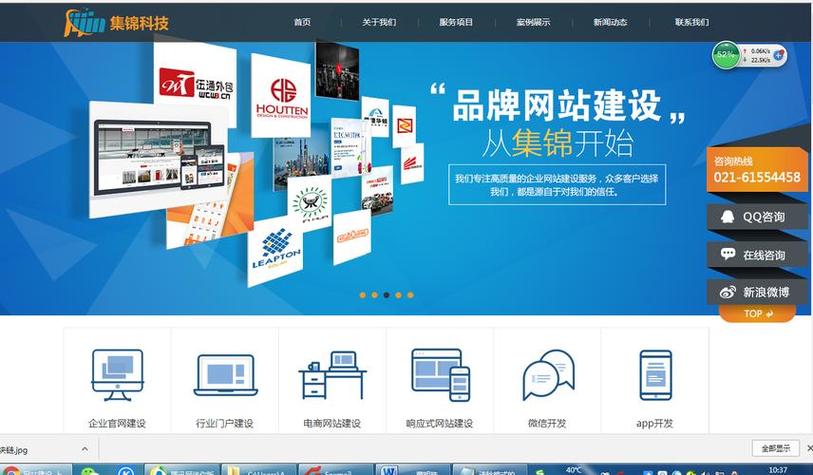 西安搭建网站多少钱-图2 西安搭建网站多少钱-图2