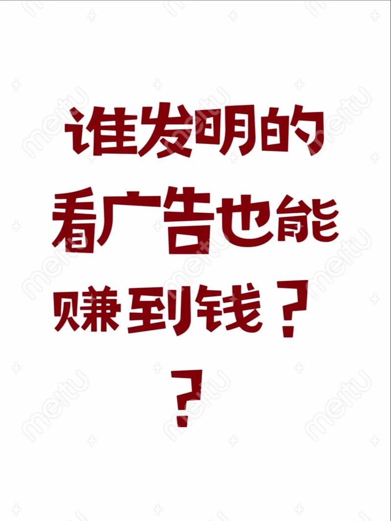 搭建网站赚广告费-图3 搭建网站赚广告费-图3