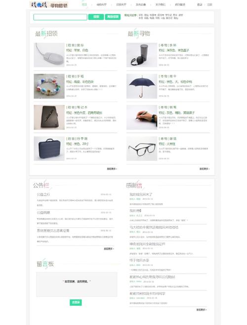 免费空间如何搭建php服务器-图3
