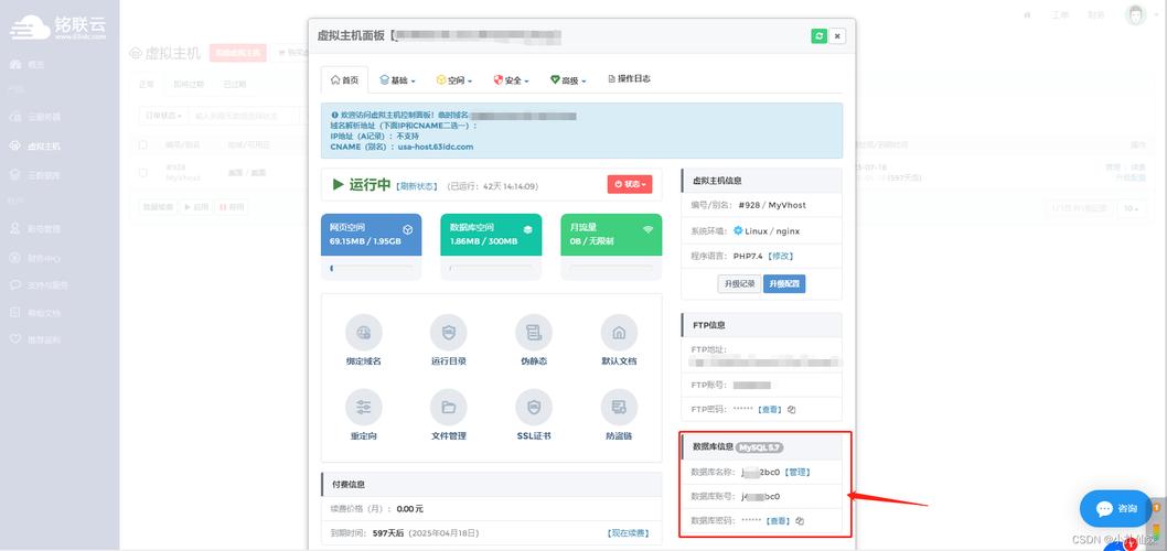 免费空间如何搭建php服务器-图1 免费空间如何搭建php服务器-图1