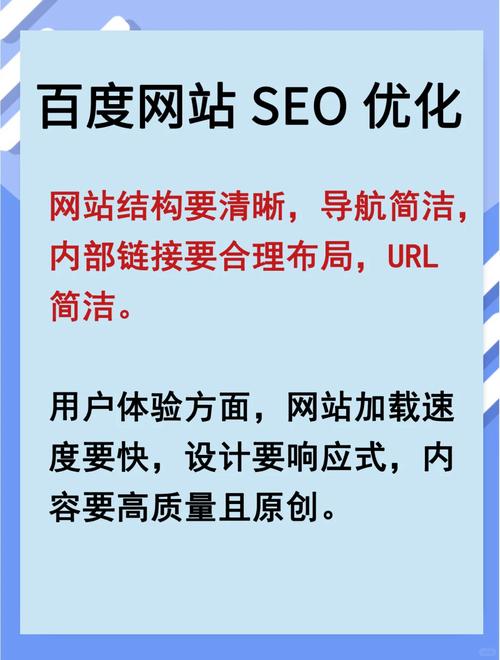 百度云搭建网站-图3