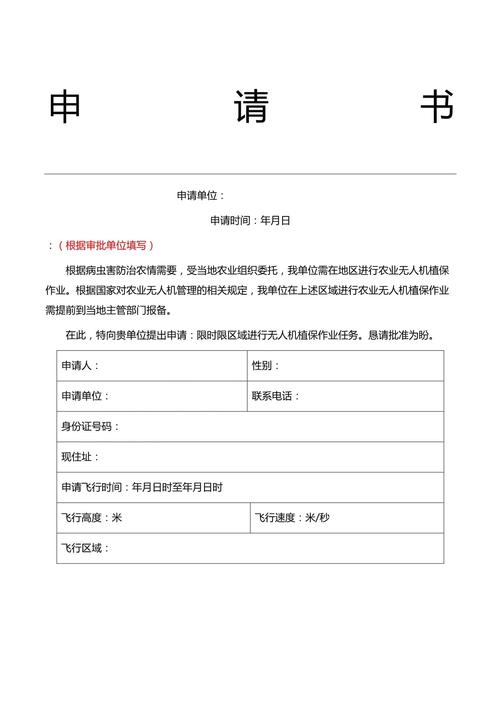 如何再申请1个法人一证通U棒-图1 如何再申请1个法人一证通U棒-图1