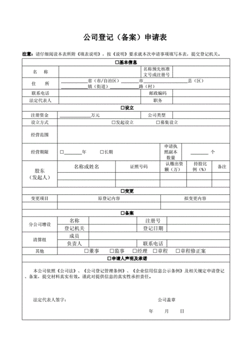 如何再申请1个法人一证通U棒-图3 如何再申请1个法人一证通U棒-图3