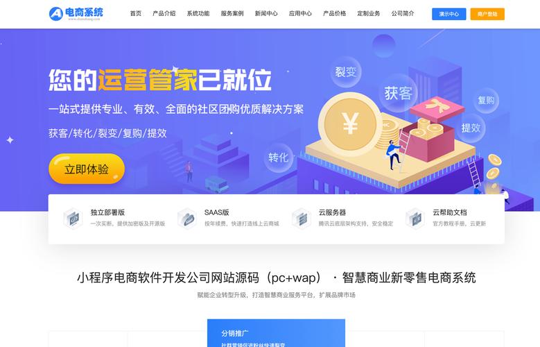 用什么软件搭建网站源码-图3
