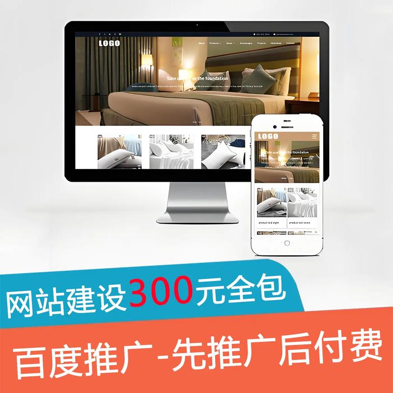 四个搭建网站图-图2 四个搭建网站图-图2