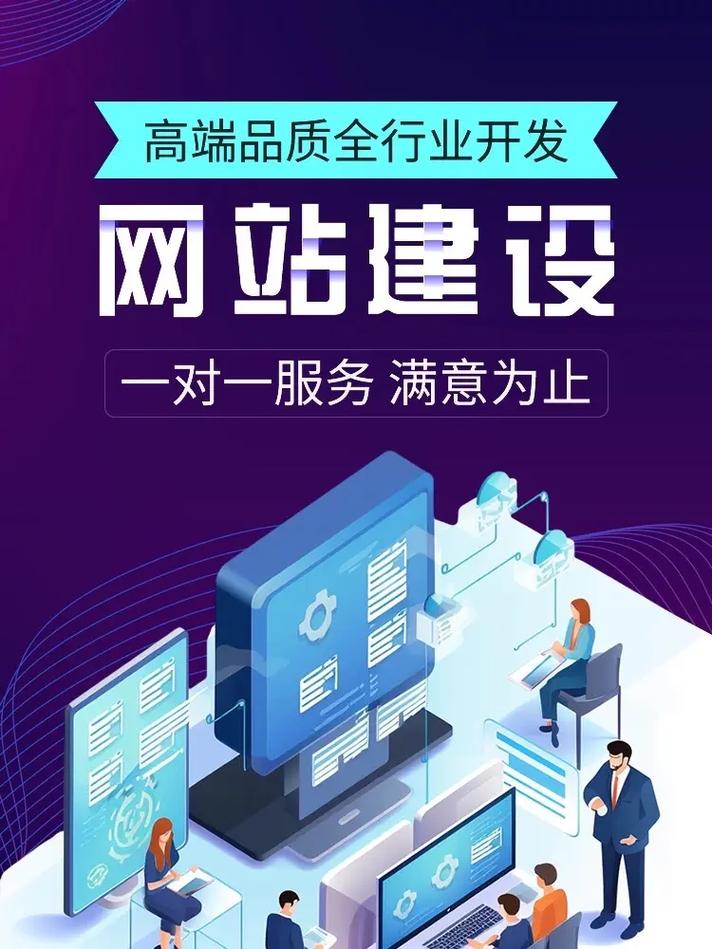 靠谱的网站搭建服务商-图1 靠谱的网站搭建服务商-图1