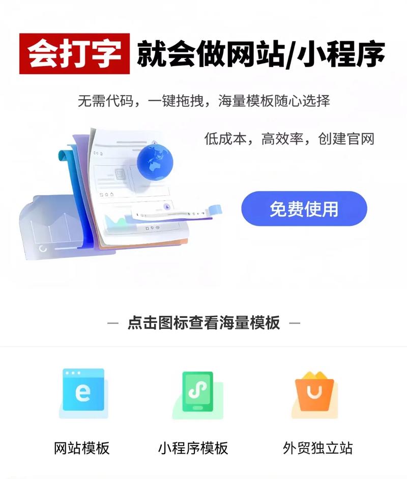 靠谱的网站搭建服务商-图3 靠谱的网站搭建服务商-图3