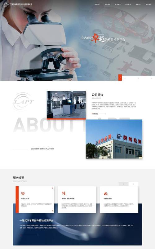 靠谱的网站搭建服务商-图2 靠谱的网站搭建服务商-图2