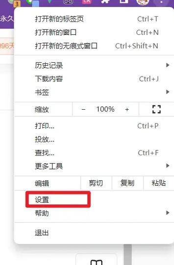 js如何屏蔽浏览器的搜索提示框-图1 js如何屏蔽浏览器的搜索提示框-图1