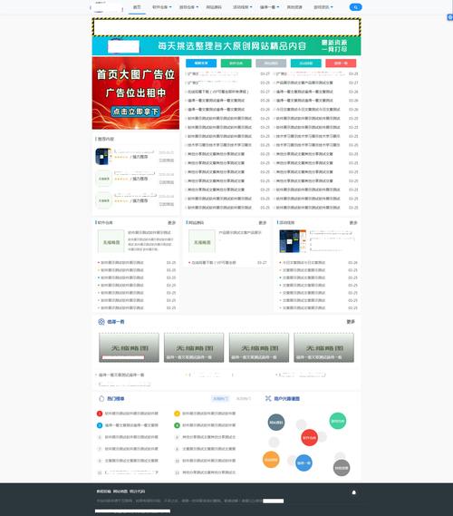 织梦cms怎么搭建网站-图1 织梦cms怎么搭建网站-图1