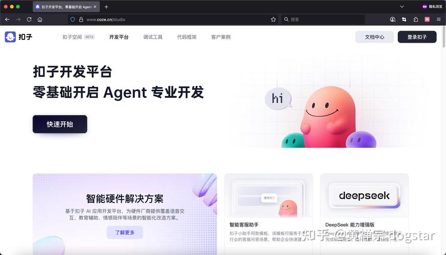 有什么搭建网站的软件-图3