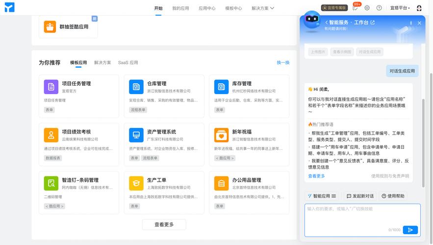 有什么搭建网站的软件-图2