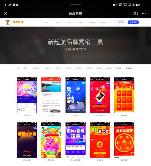 搭建网站的程序怎么写-图1 搭建网站的程序怎么写-图1