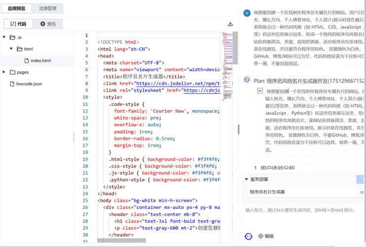 搭建网站的程序怎么写-图2 搭建网站的程序怎么写-图2