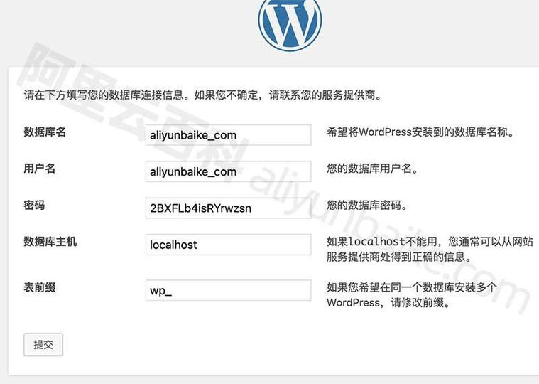 如何在阿里云搭建服务器-图2 如何在阿里云搭建服务器-图2