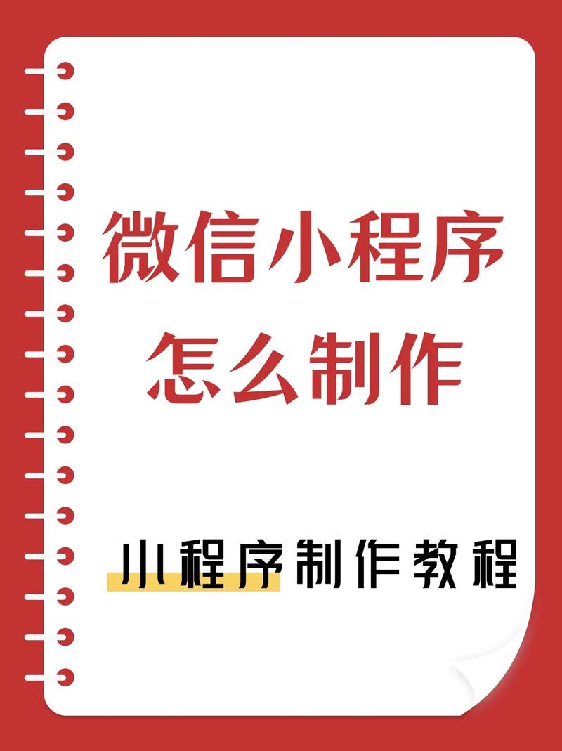 如何做一个微信界面设计-图2 如何做一个微信界面设计-图2